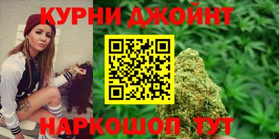прущие крисы Балашиха