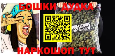 прущие крисы Балашиха