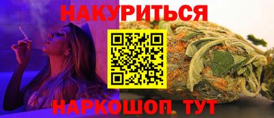 гашиш Балахна