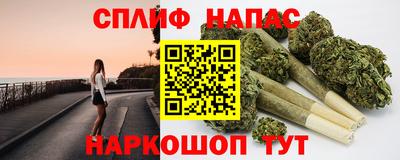 эйфоретик Балаково