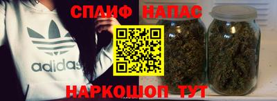 прущие крисы Балашиха