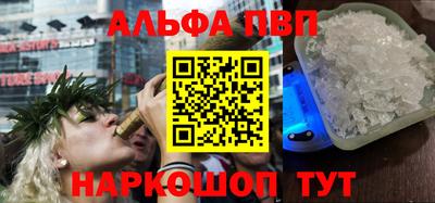 эйфоретик Балаково