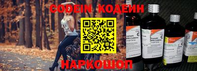 прущие крисы Балашиха