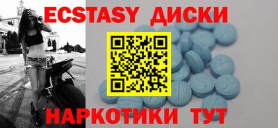 эйфоретик Балаково