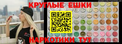 эйфоретик Балаково