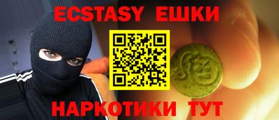прущие крисы Балашиха