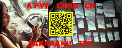 метамфетамин Апшеронск