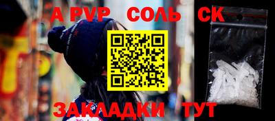 эйфоретик Балаково