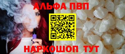 прущие крисы Балашиха
