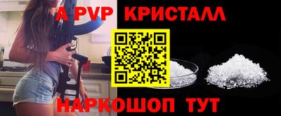 прущие крисы Балашиха