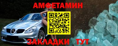 эйфоретик Балаково