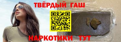 гашиш Балахна