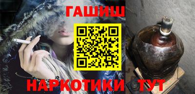 прущие крисы Балашиха