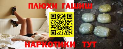 эйфоретик Балаково