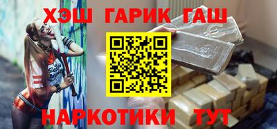 прущие крисы Балашиха