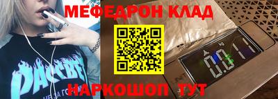 эйфоретик Балаково