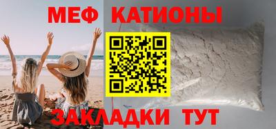 эйфоретик Балаково
