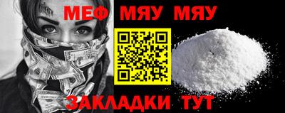 молекула духа Азнакаево