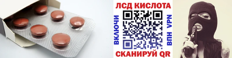 ЛСД экстази ecstasy  хочу   Белорецк 