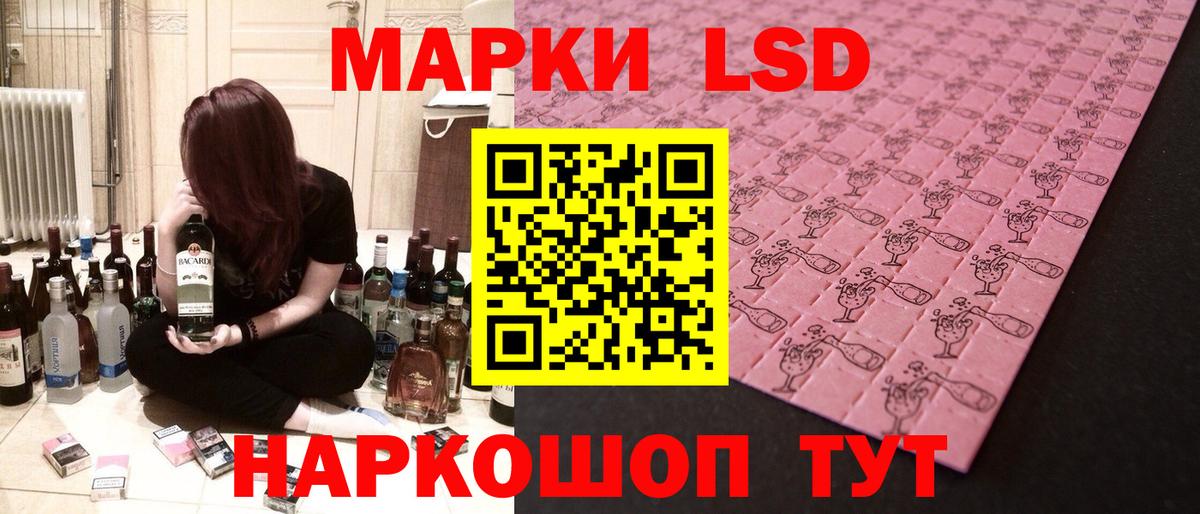LSD-25 экстази кислота  kraken зеркало  Белорецк  Вход с VPN  ЛСД экстази ecstasy 