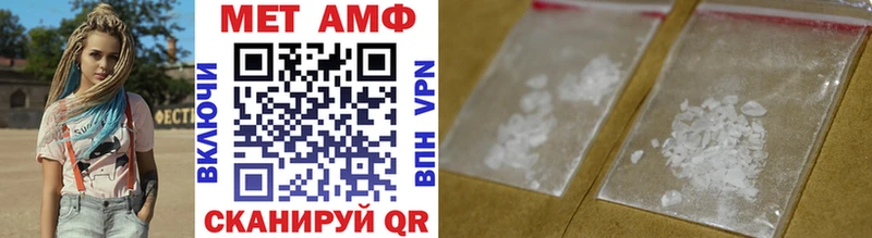 Метамфетамин витя  ссылка на мегу ТОР  Белорецк 