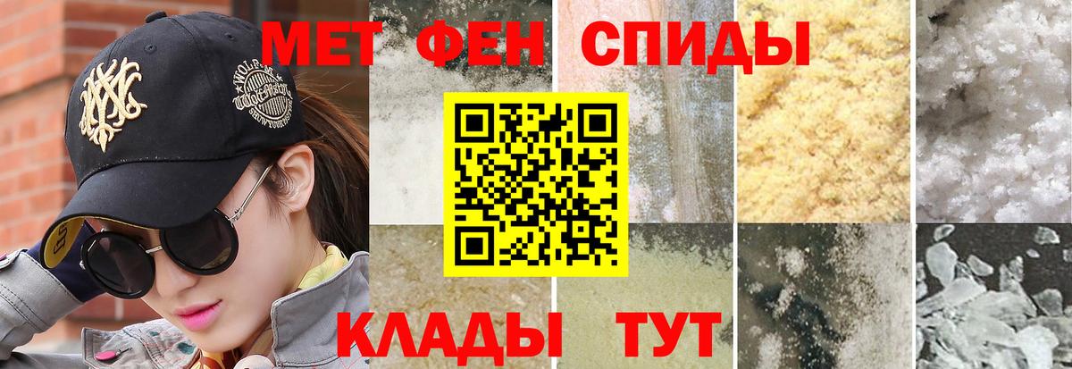 Метамфетамин Methamphetamine  Метамфетамин Methamphetamine  Белорецк 