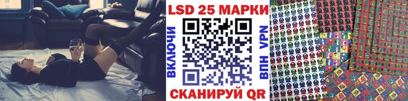 нарко площадка наркотические препараты  даркнет сайт  Белорецк  Марки 25I-NBOMe 1,5мг 