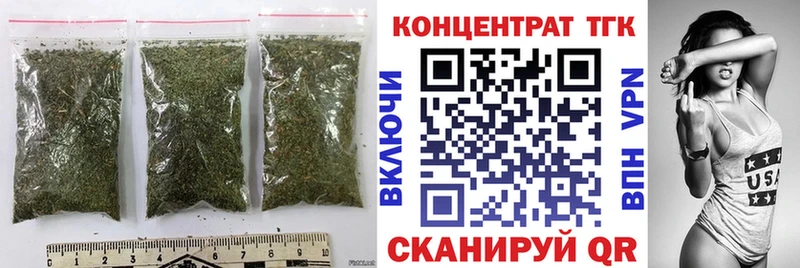 площадка как зайти  Белорецк  ТГК THC oil 