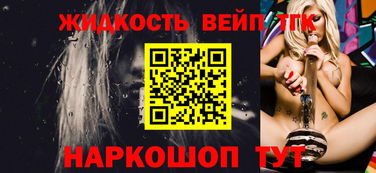 Дистиллят ТГК концентрат Белорецк