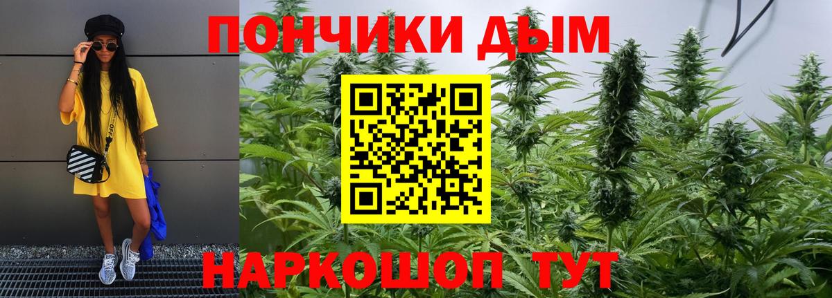 Канабис THC 21%  Белорецк  Конопля план  МАРИХУАНА индика 