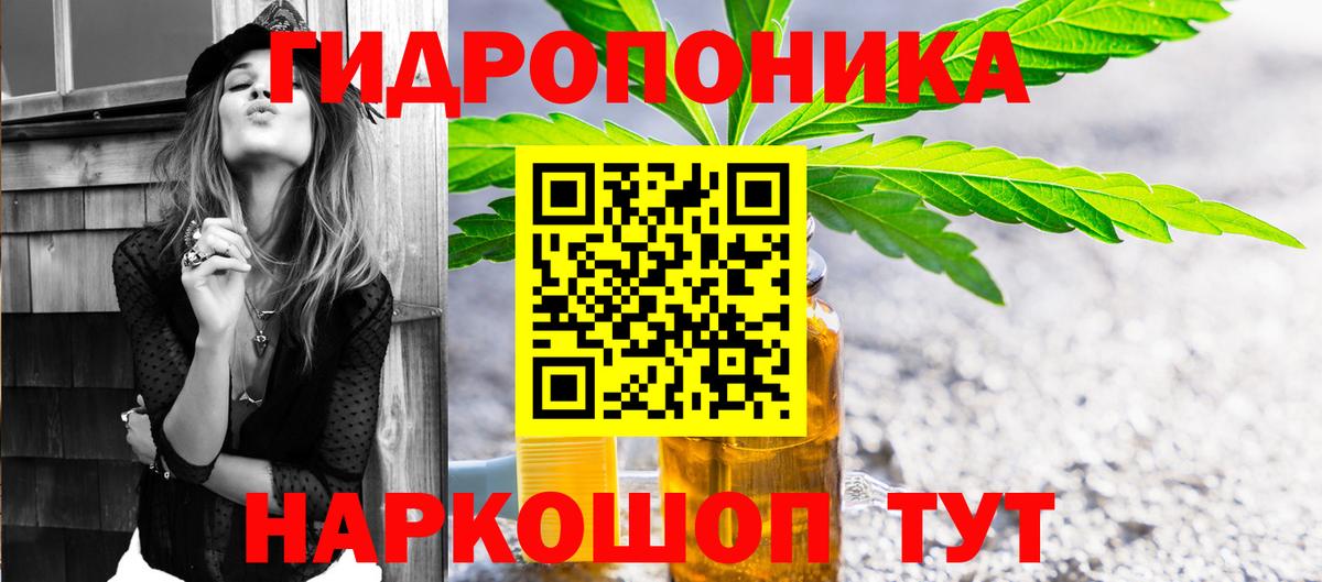 Шишки марихуана сатива  Вход с VPN  Конопля Bruce Banner  Конопля Amnesia  Белорецк 
