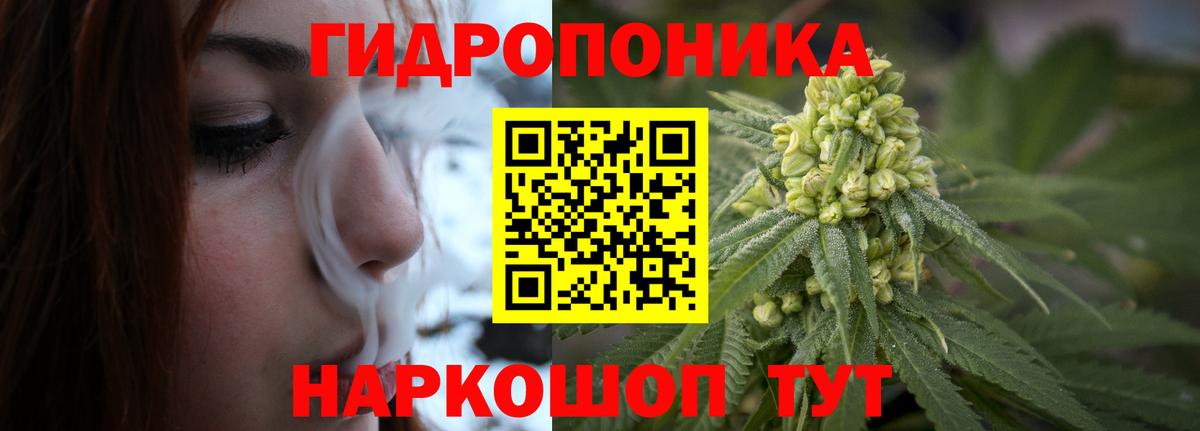 МАРИХУАНА White Widow Белорецк